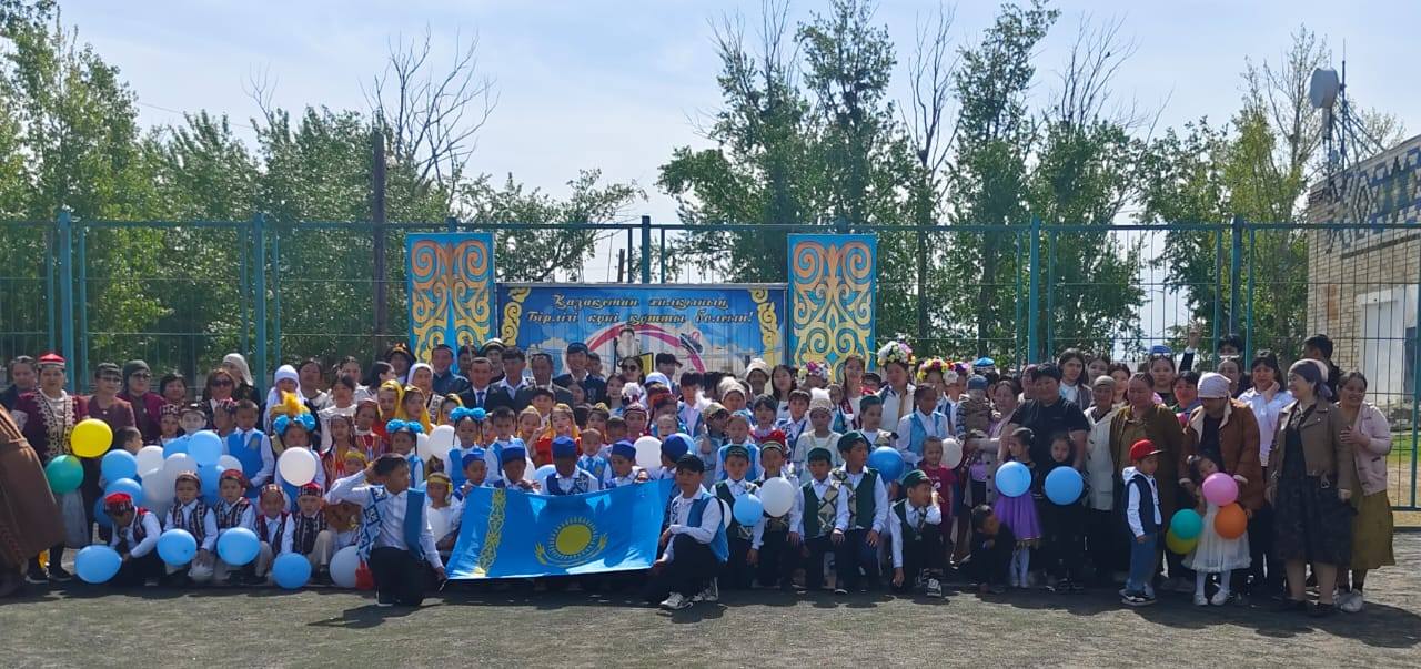 1 Мамыр- Ынтымақ күні
