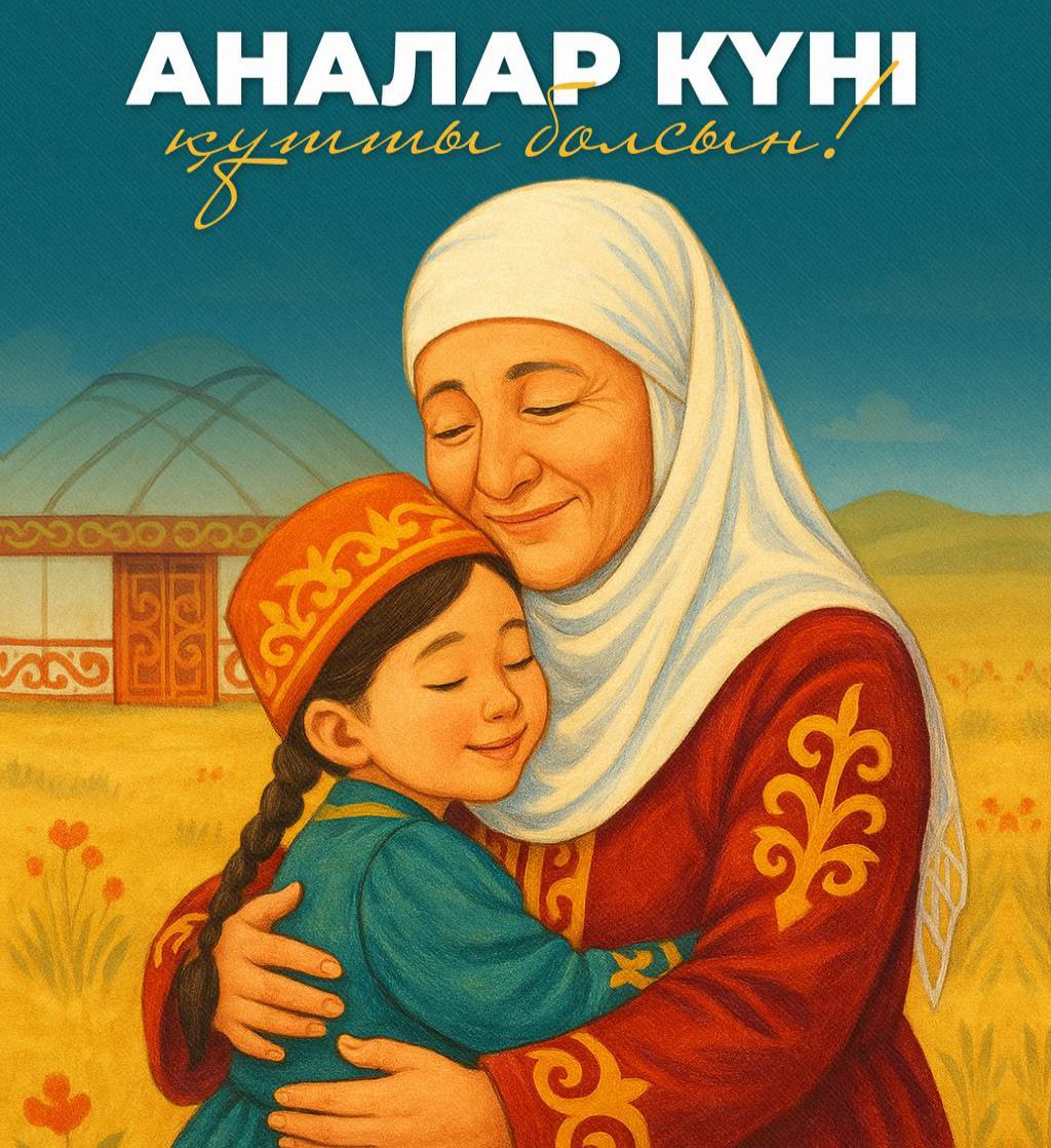 Өзіңізді жұлып алыңыз, адам.