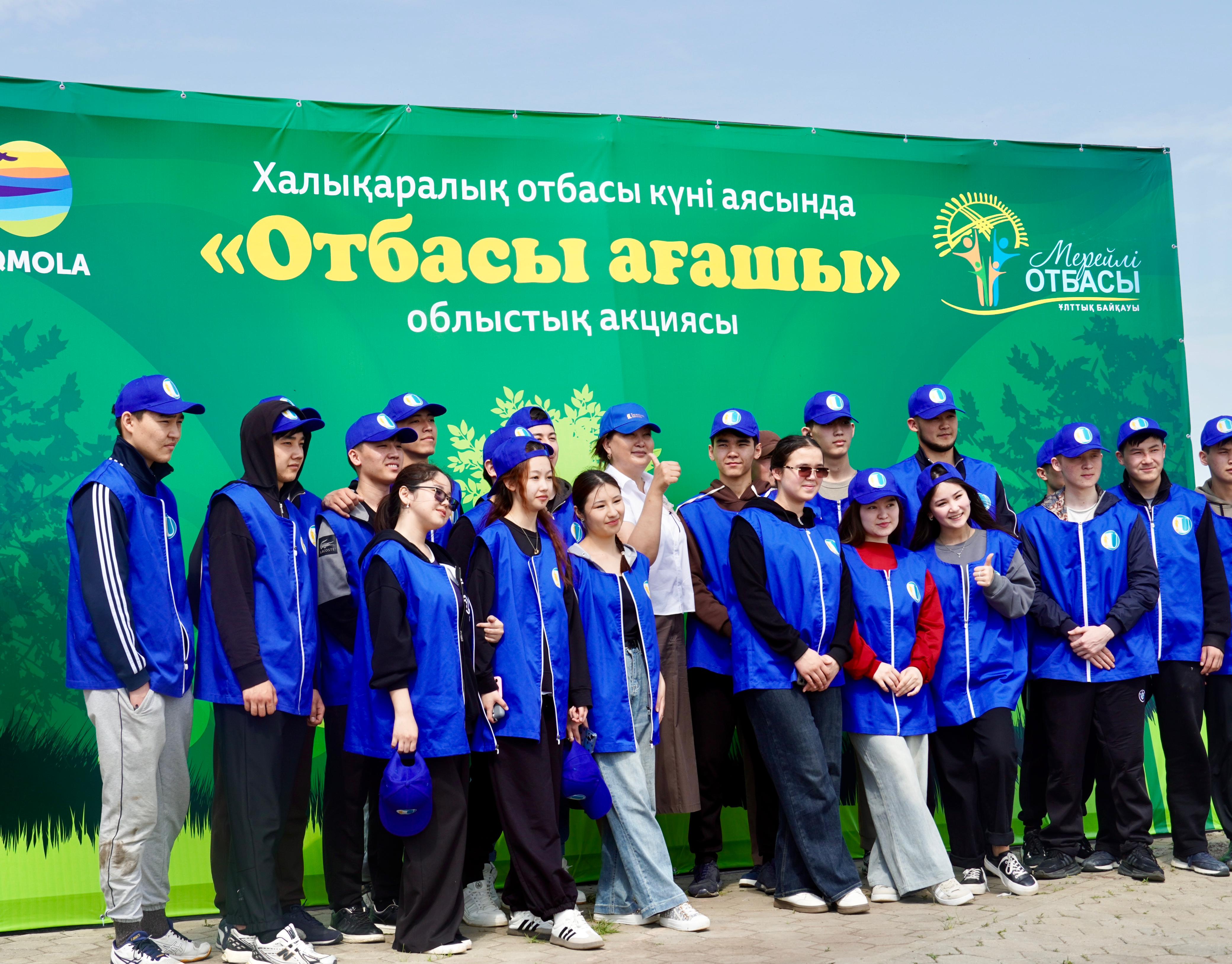 Бүгін халықаралық отбасы күніне орай облыстық «Отбасы ағашы» акциясы өтіп, оның аясында «Мерейлі отбасы-2025» ұлттық байқауы бастау алды.