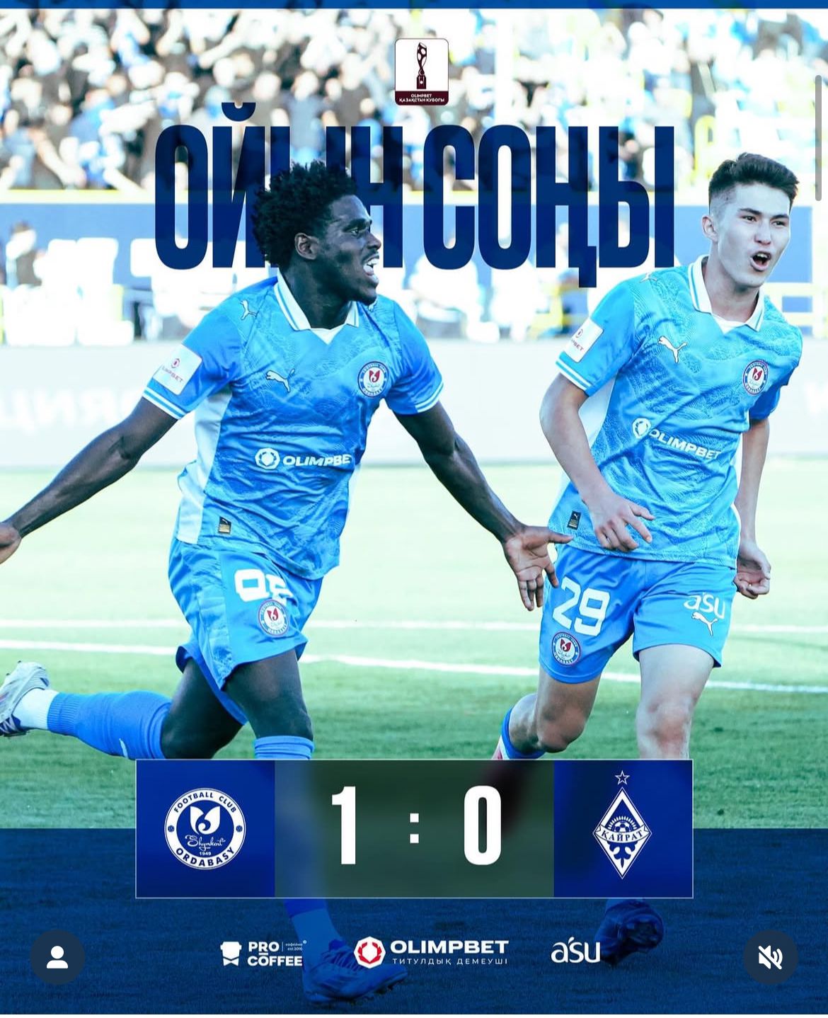 Ордабасы Кайрат 1:0 с победой!