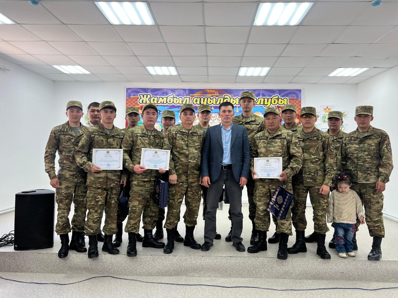 7-мамыр Отан Қорғаушылар күні