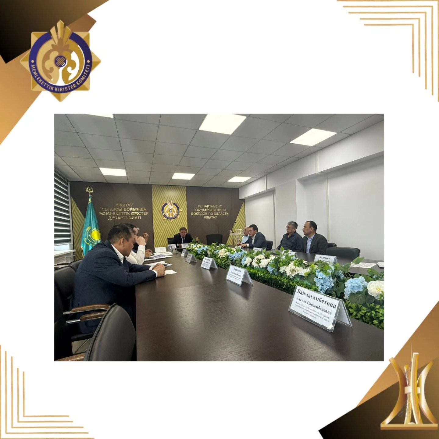 Сыбайлас жемқорлық ішкі талдау жүргізу жөніндегі жұмыс тобының отырысы өтті