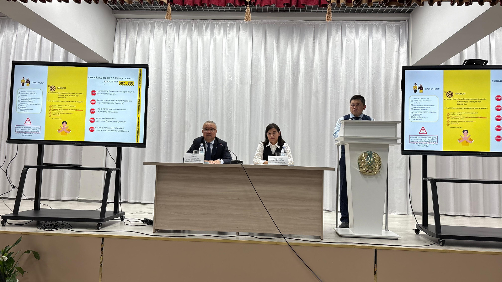 «Шығыс Қазақстан облысының білім беру мекемелерінде сыбайлас жемқорлықтың алдын алу» мәселелері бойынша білім беру ұйымдарының басшыларымен семинар