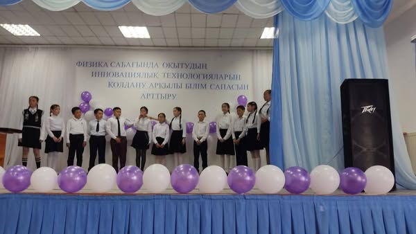 Физика пәні мұғалімдерінің арасында аудандық іс-тәжірибе семинар өткізілді