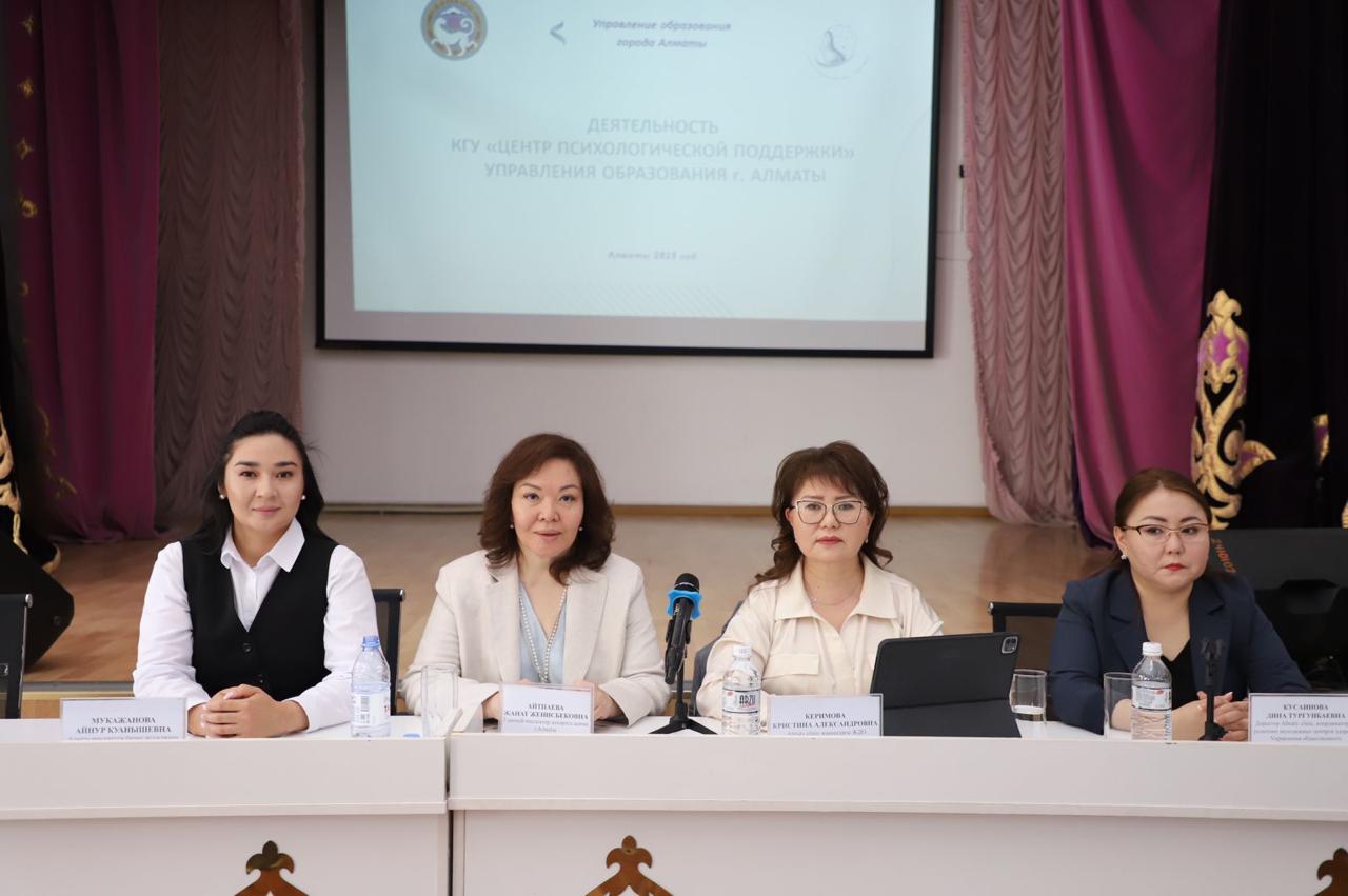 Медики приняли участие в семинаре для родителей в Алматинском бизнес-колледже