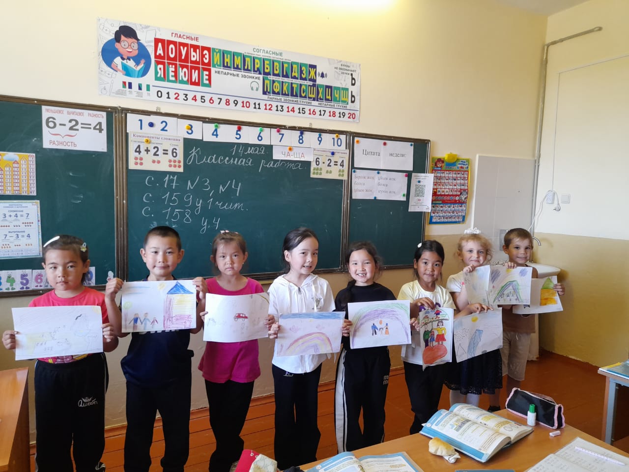 Моя семья
