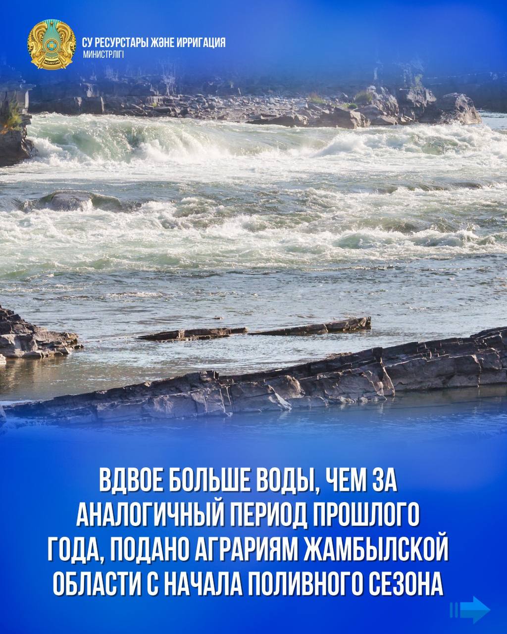 Вдвое больше воды, чем за аналогичный период прошлого года, подано аграриям Жамбылской области с начала поливного сезона