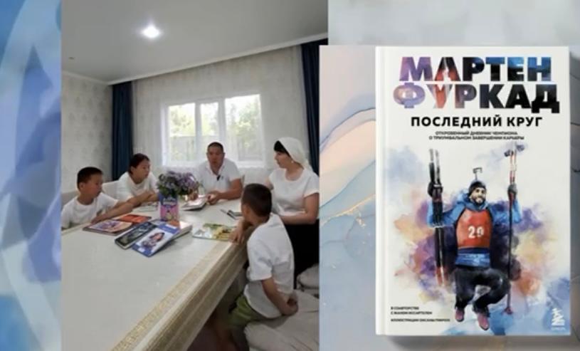 Отаным отбасым