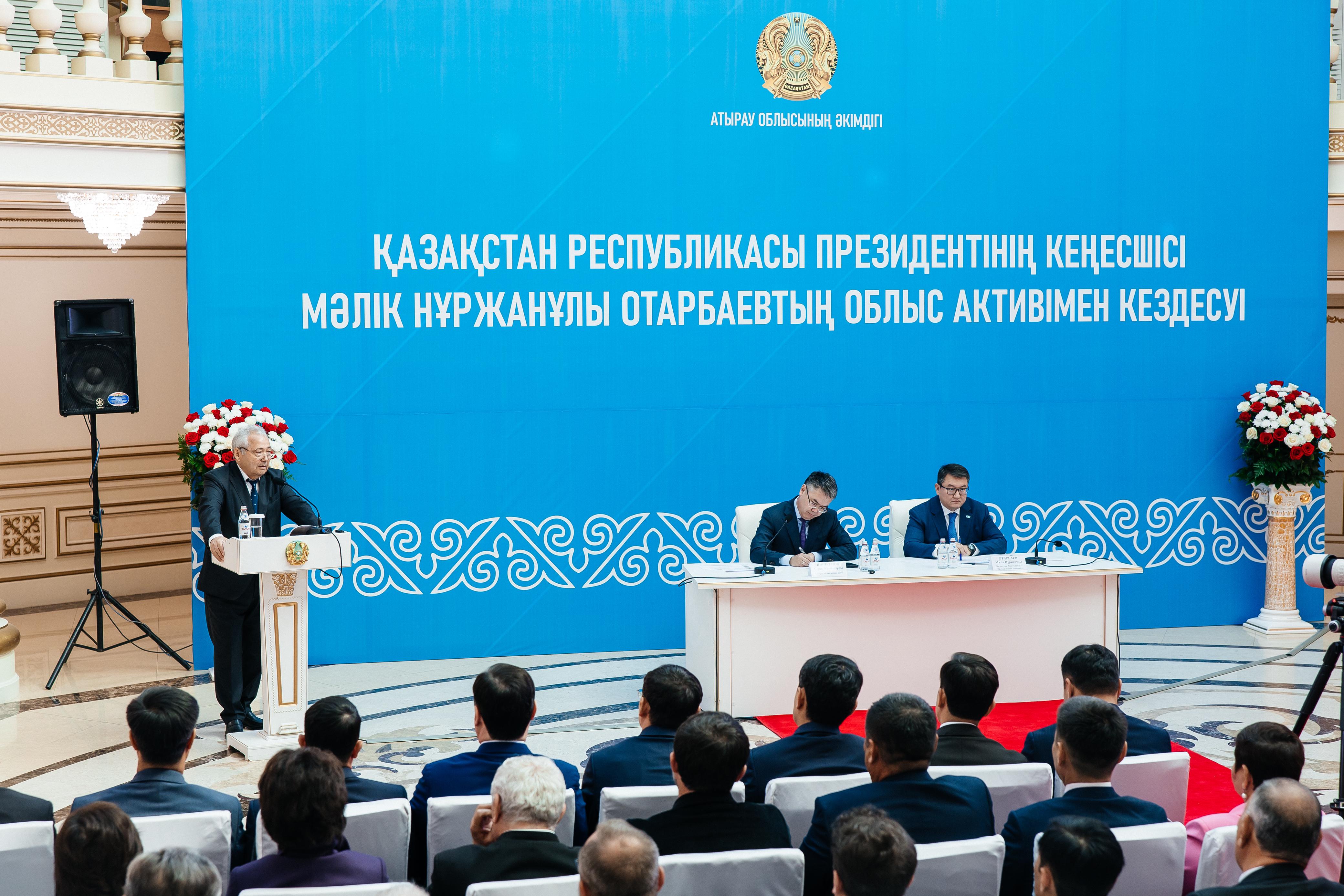 На совещании с участием Советника Президента РК Малика Отарбаева обсуждены вопросы социально-экономического развития региона