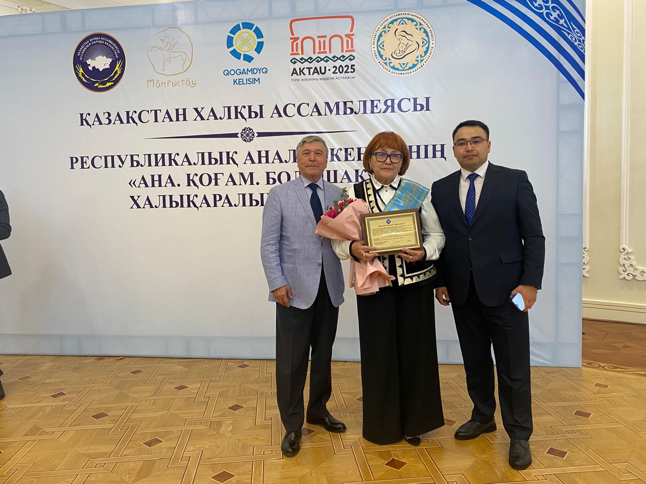 📣 Біздің ортақ мақтанышымыз – "Ел анасы" атағы!