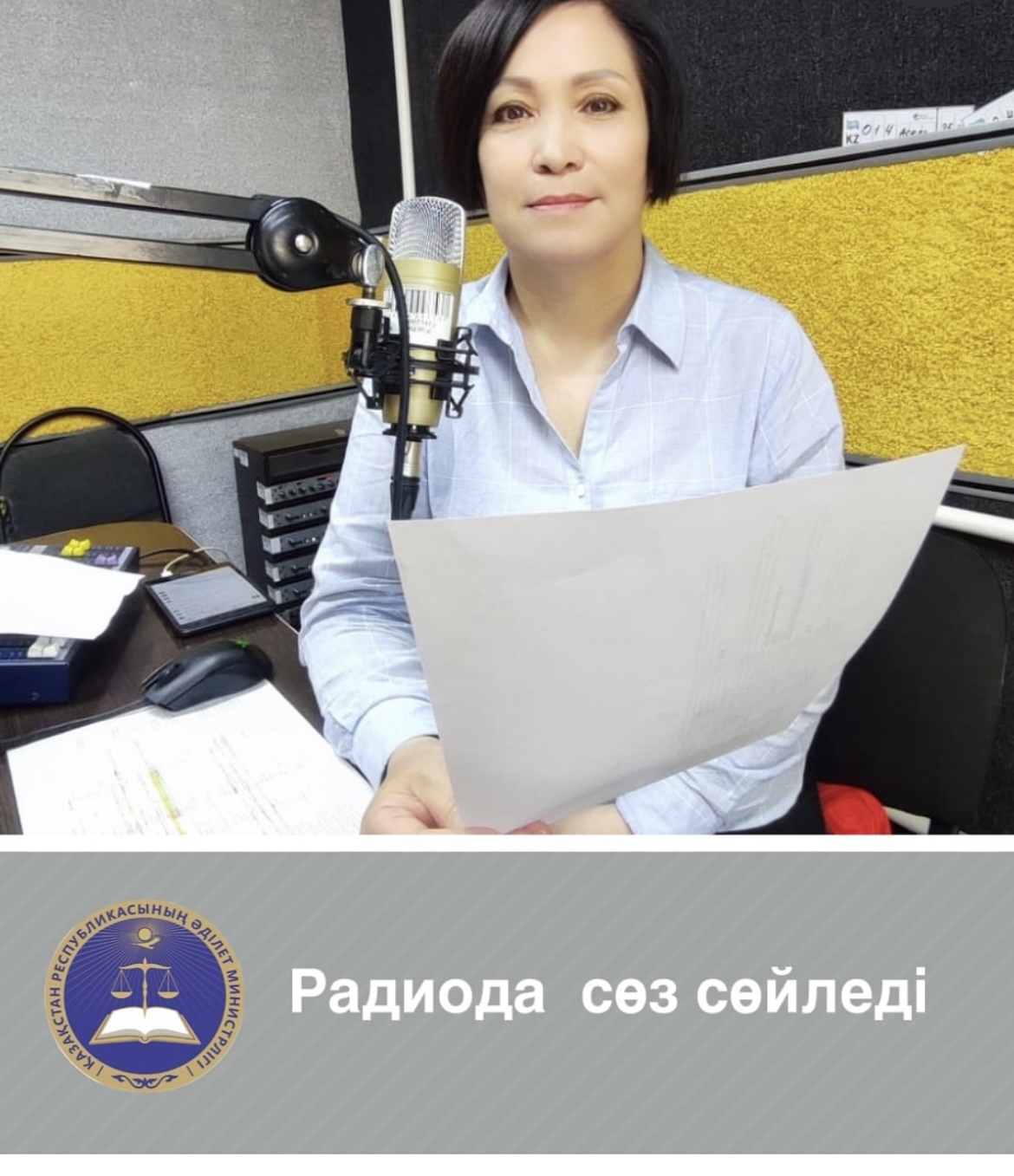 Радиода сөз сөйледі