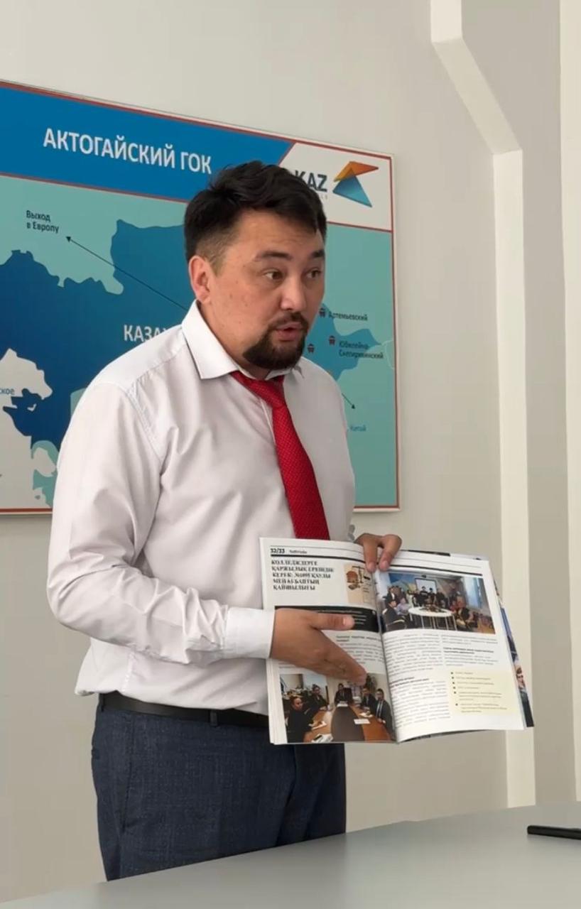 В ВКО прошла презентация учебно-методического комплекса журнала «KASIP Times» для ТиПО