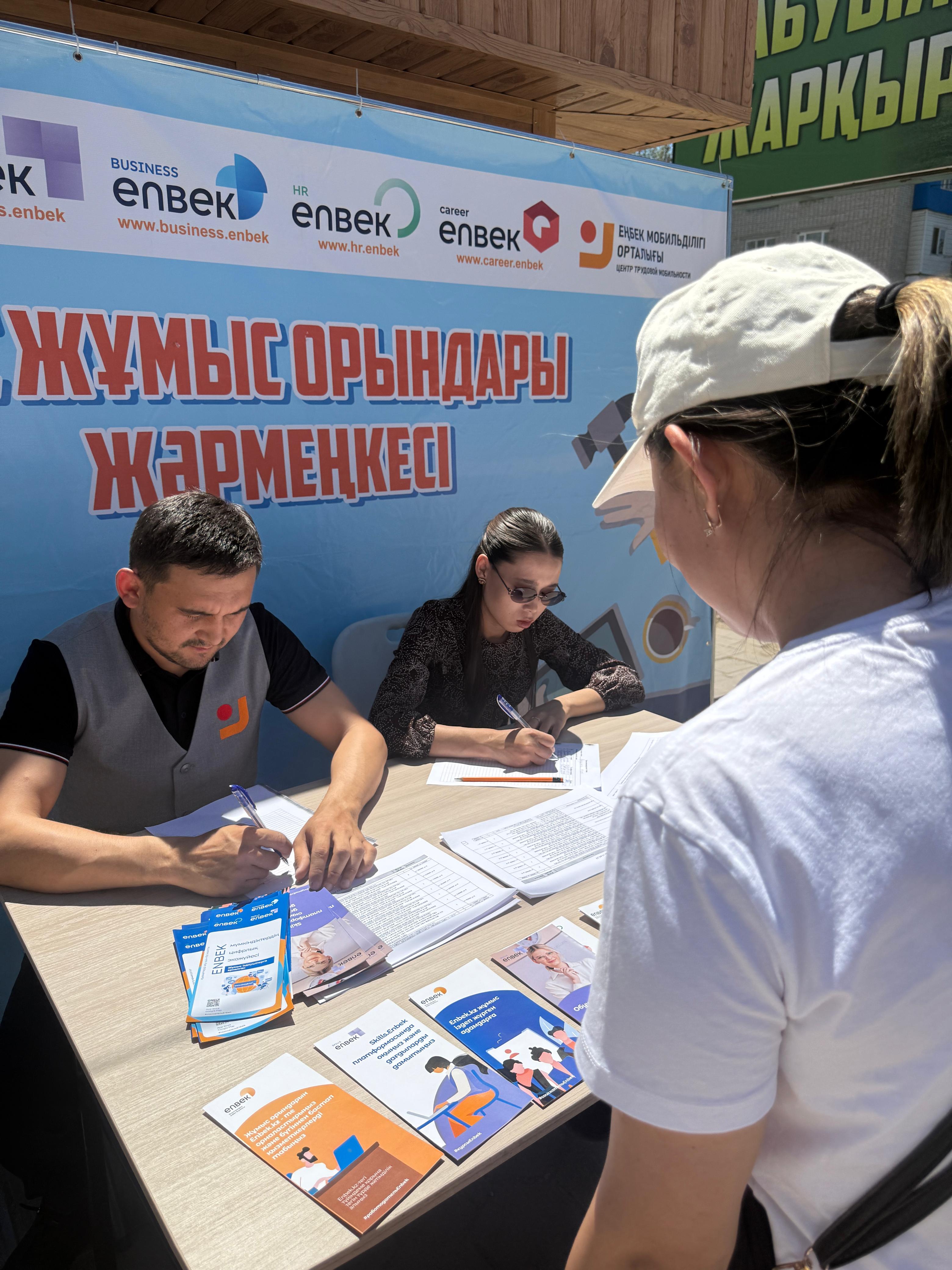 «Жұмысшы мамандықтар жылы» аясында орталық арбатта «Бос жұмыс орындар жәрмеңкесі» өткізілді, оған 11 жұмыс беруші 53 бос жұмыс орнын ұсынды.