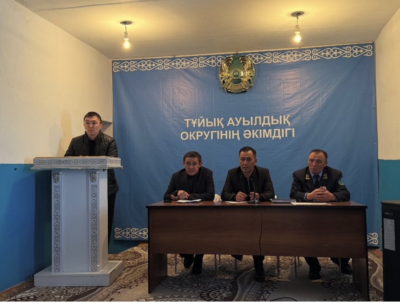 Ауыл шаруашылығы
