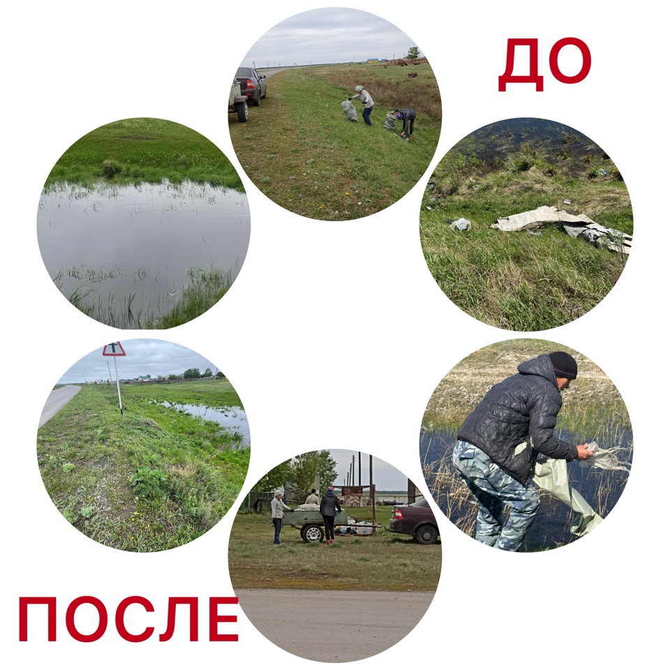 "Таза Қазақстан"республикалық экологиялық бағдарламасы аясында сенбілік өткізілді.