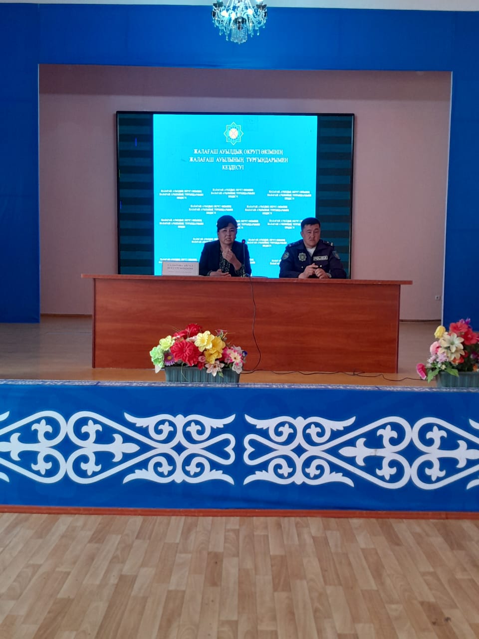 Жалағаш ауылдық округінің әкімі А. Садырова ауылдық округ түрғындарымен кездесу өткізді.