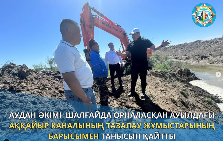 Ел тілегі — басты назарда