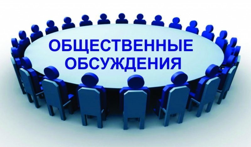ОБЪЯВЛЕНИЕ