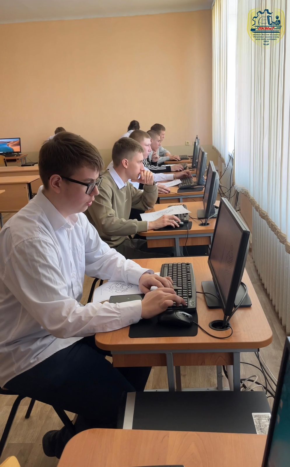 "Графика және жобалау" пәні бойынша өңірлік студенттік олимпиада