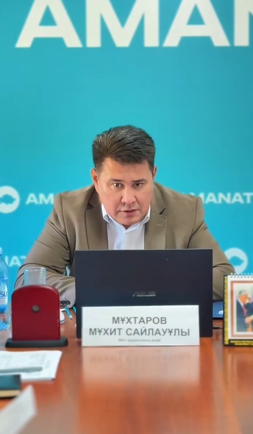АЗАМАТТАРДЫ ЖЕКЕ МӘСЕЛЕЛЕРІ БОЙЫНША ЖЕКЕ ҚАБЫЛДАДЫ
