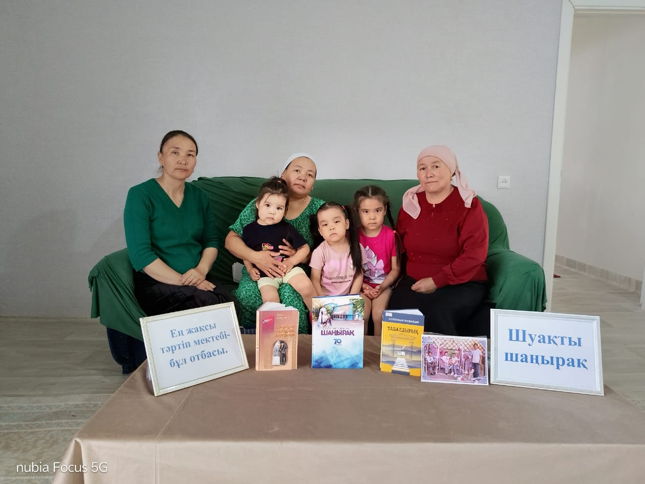 15 мамыр Отбасы күні!