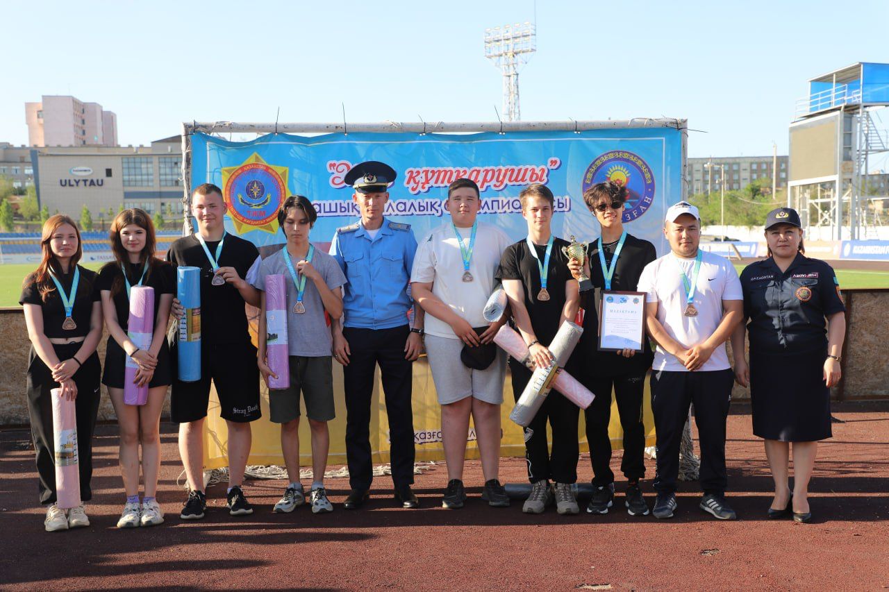 Жезқазған қаласында “Жас құтқарушы 2025” спорттық сайысы өтті