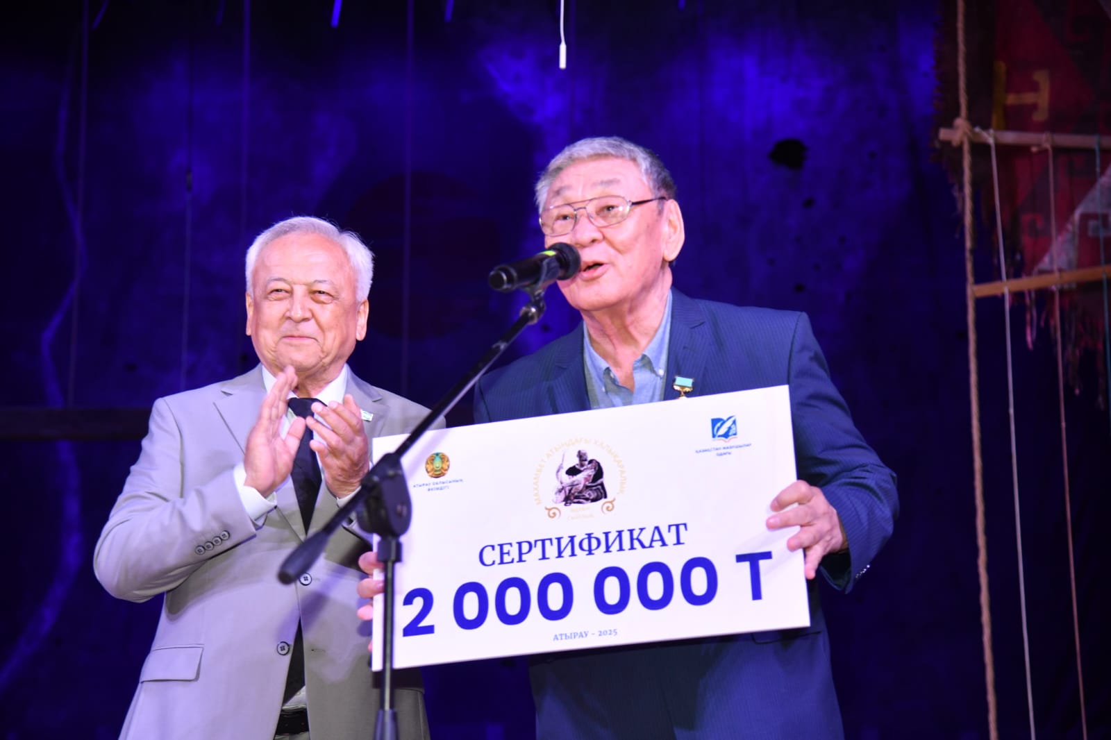 Атырау төрінде ел рухын асқақтатқан үлкен әдеби мереке өтті