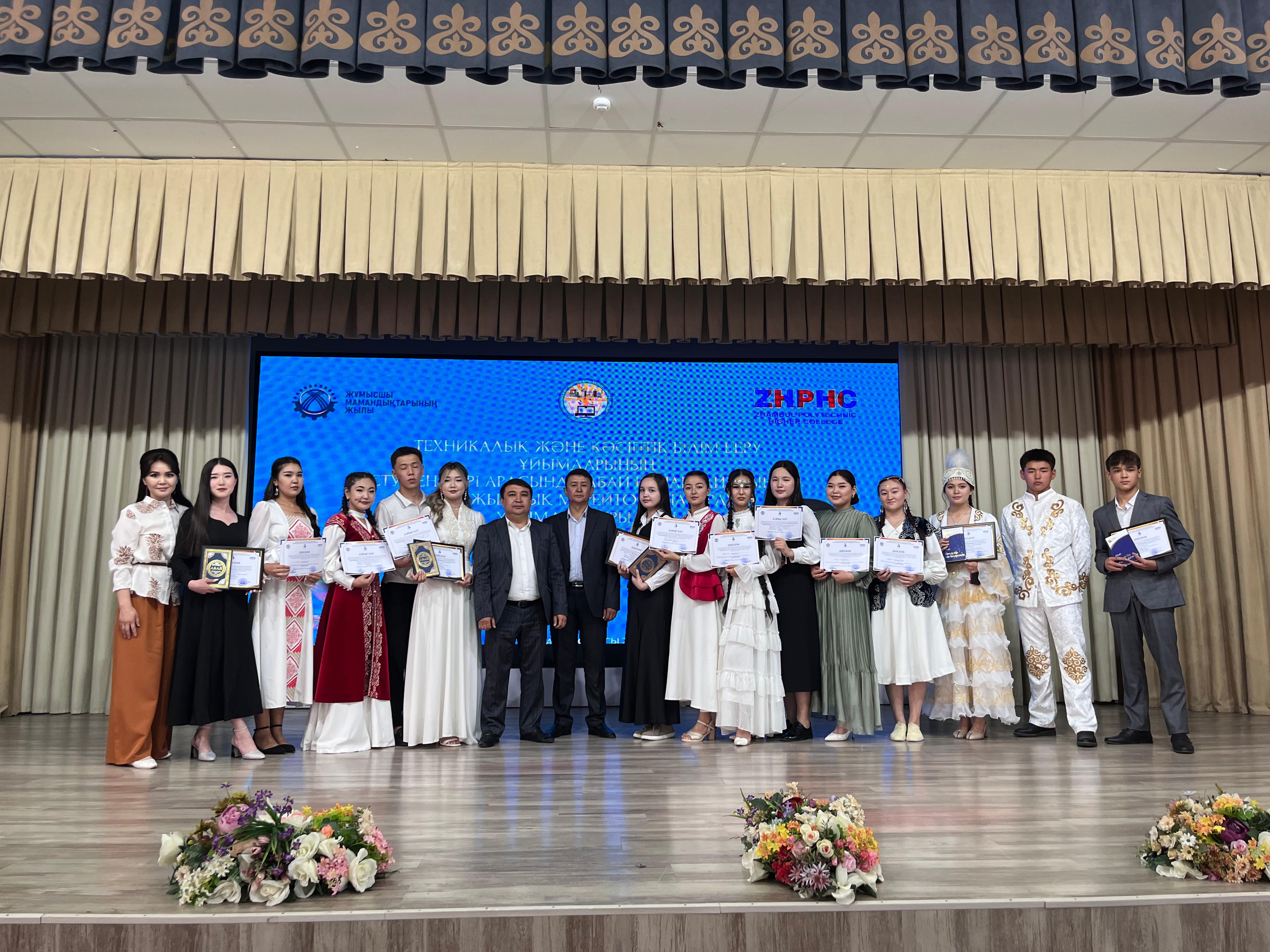 Таразда Абай Құнанбайұлының 180 жылдығына орай «Абай оқулары» облыстық байқауы өткізілді