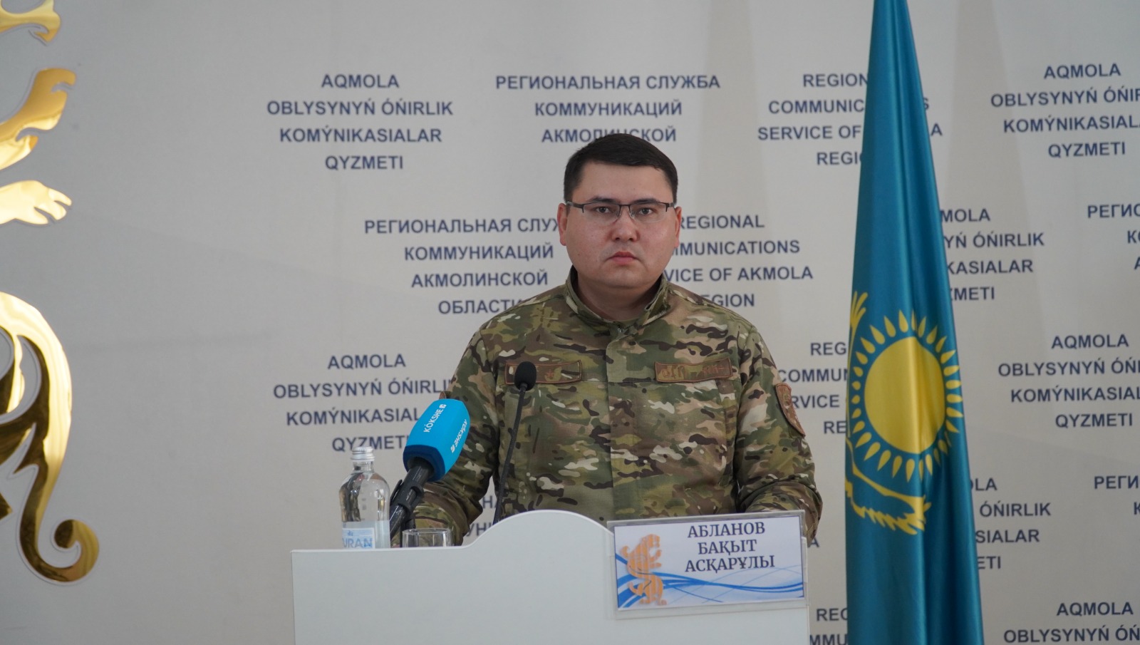 Ақмола облысының су айдындарындағы қауіпсіздік