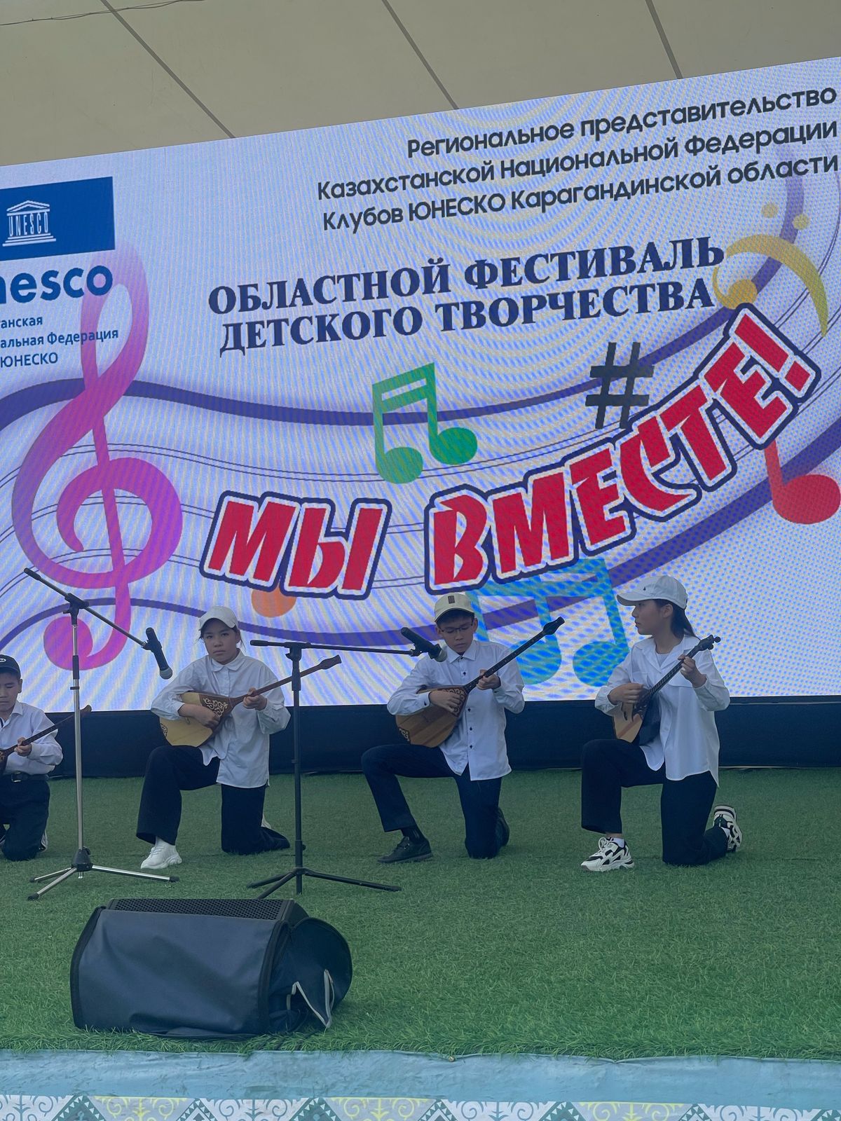 Облыстық “Біз біргеміз!” балалар шығармашылығы фестивалі Қарағанды облысының жас таланттарын біріктірді