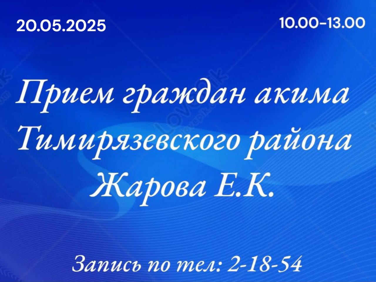 Анонс