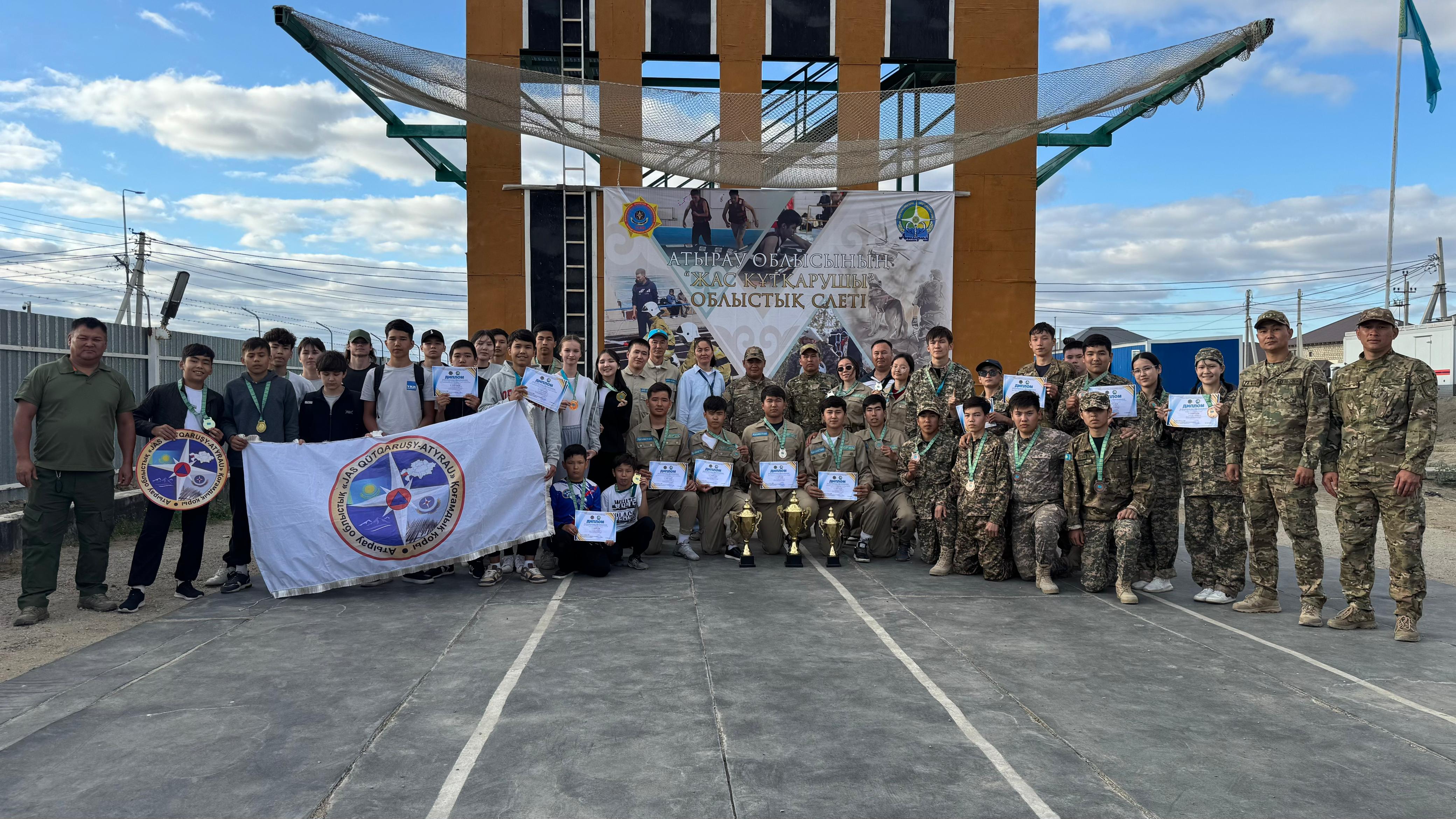 Атырауда облыстық «Жас құтқарушылар» слеті өтті