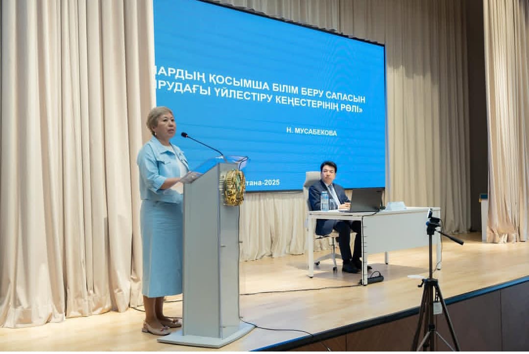 15 мамырда Астанада «Қосымша білім берудің болашағы: дамуға бастар жол» тақырыбында қосымша білім беру ұйымдарының басшылары мен педагогтарының кездесуі өтті.