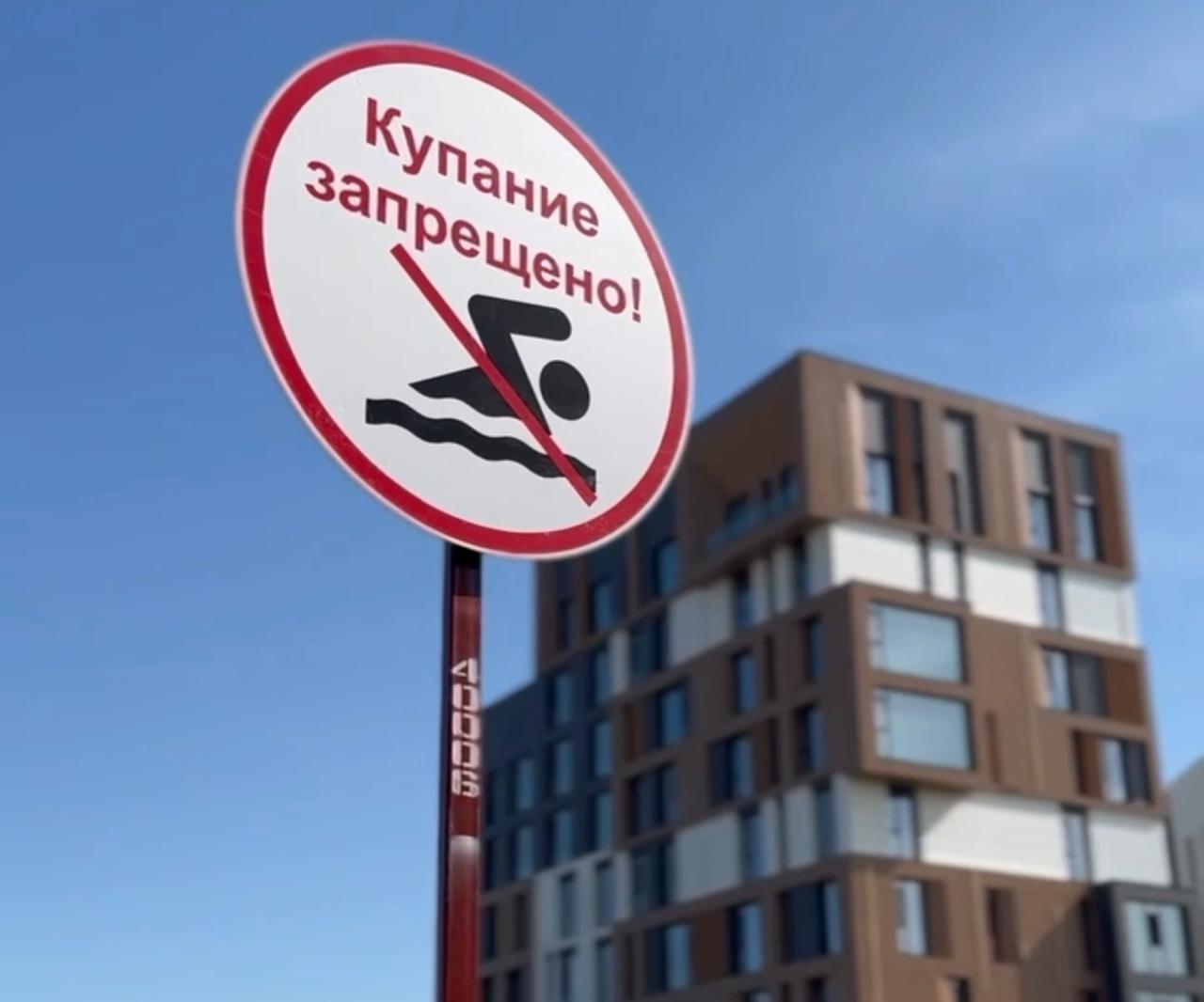 НА СТРАЖЕ БЕЗОПАСНОСТИ: НА БЕРЕГАХ АКБУЛАКА И ЕСИЛЯ УСТАНОВЛЕНЫ ЗНАКИ «КУПАНИЕ ЗАПРЕЩЕНО»