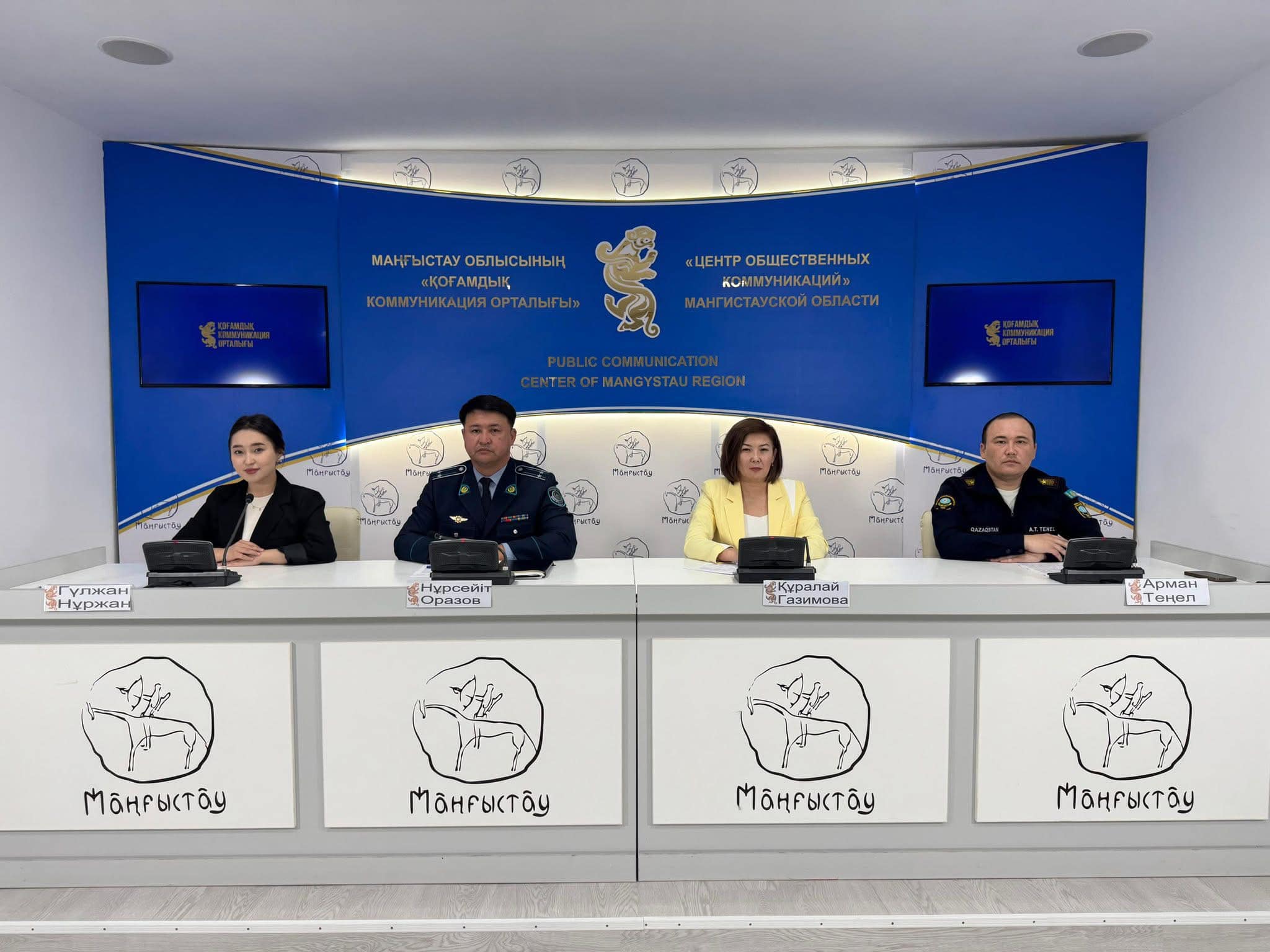 Білім басқармасы: соңғы қоңырау кезінде ақша жинап, мерекелік дастархан жаюға тыйым салынады
