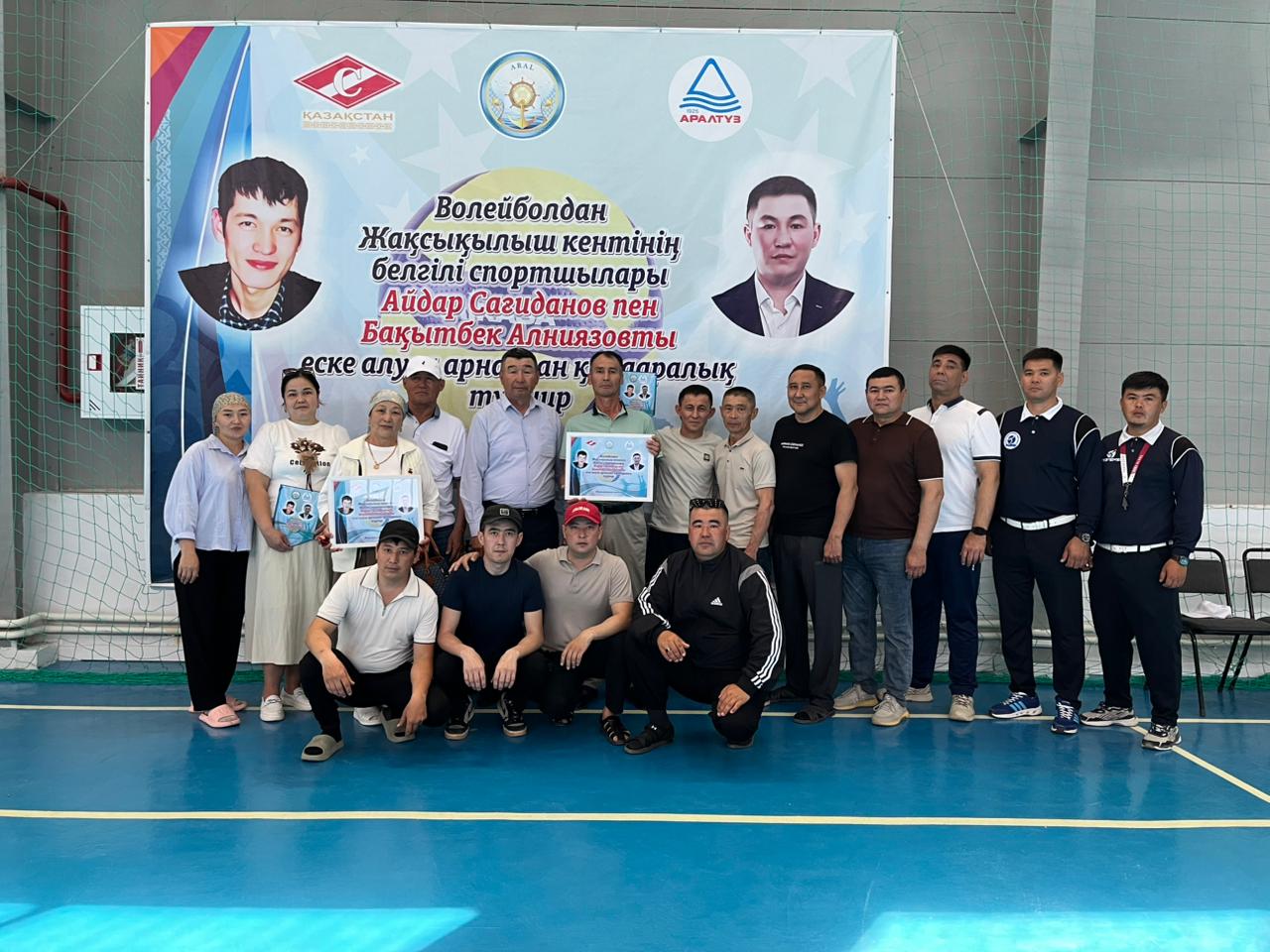 ЕСКЕ АЛУ ТУРНИРІ ӨТКІЗІЛДІ