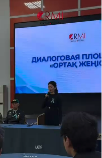 Диалог алаңы