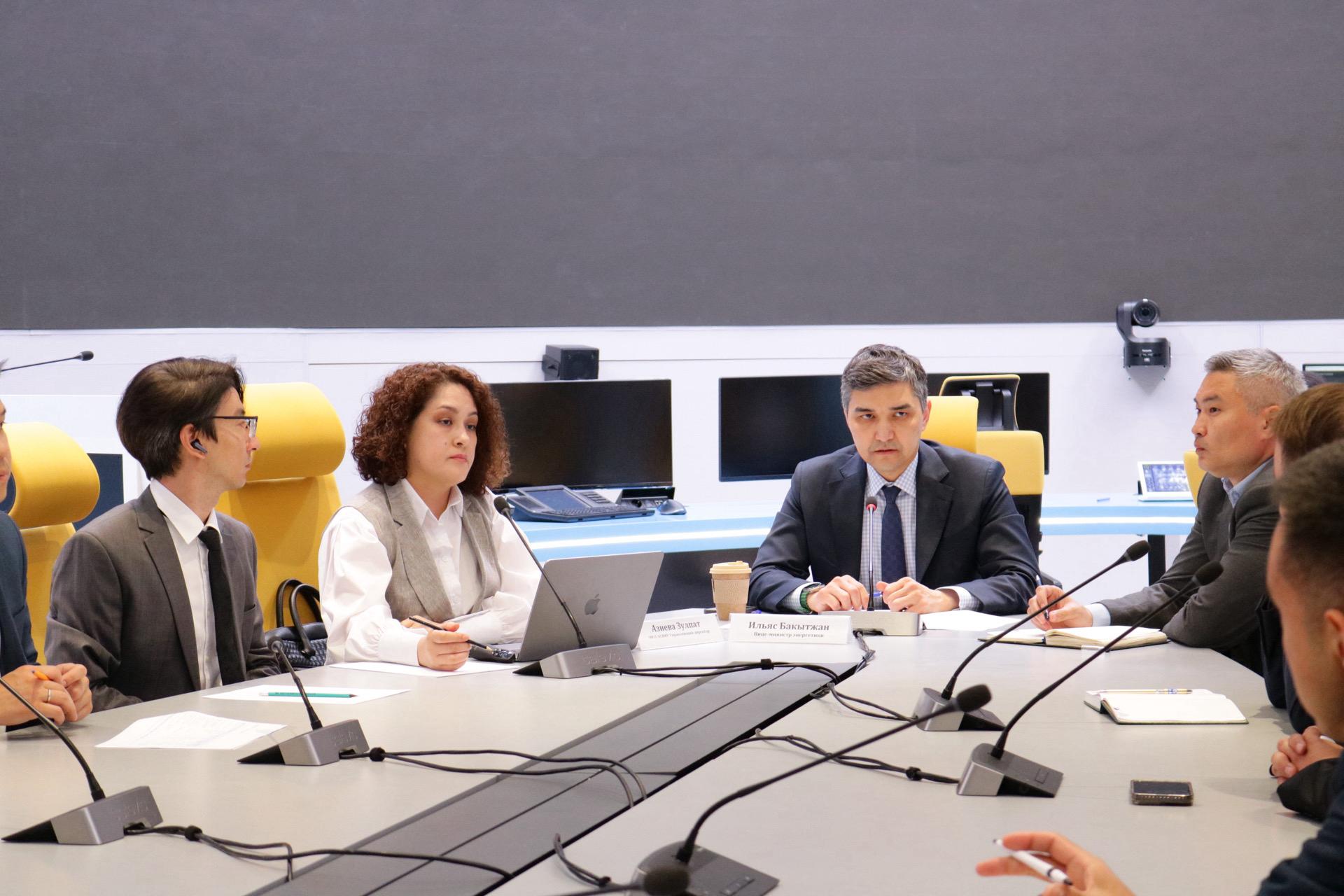 ҚР Энергетика министрлігі әділ энергетикалық ауысу бойынша Ұлттық әріптестік платформасын құру нәтижесін талқылады
