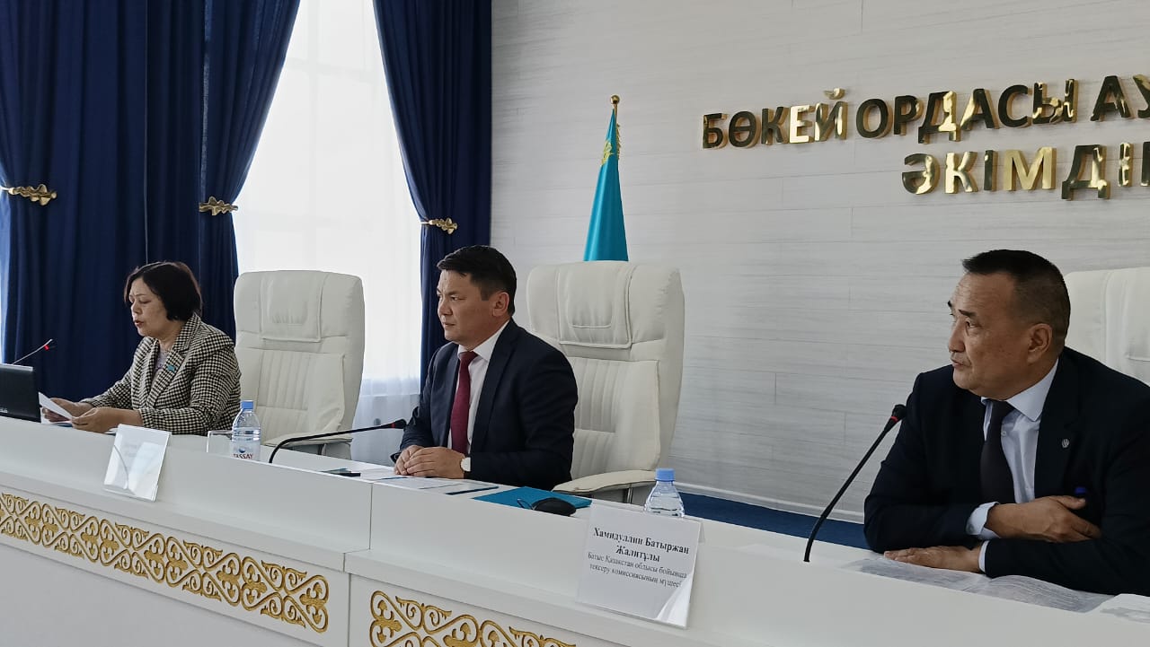 Тұрақты комиссиялардың бірлескен отырысы
