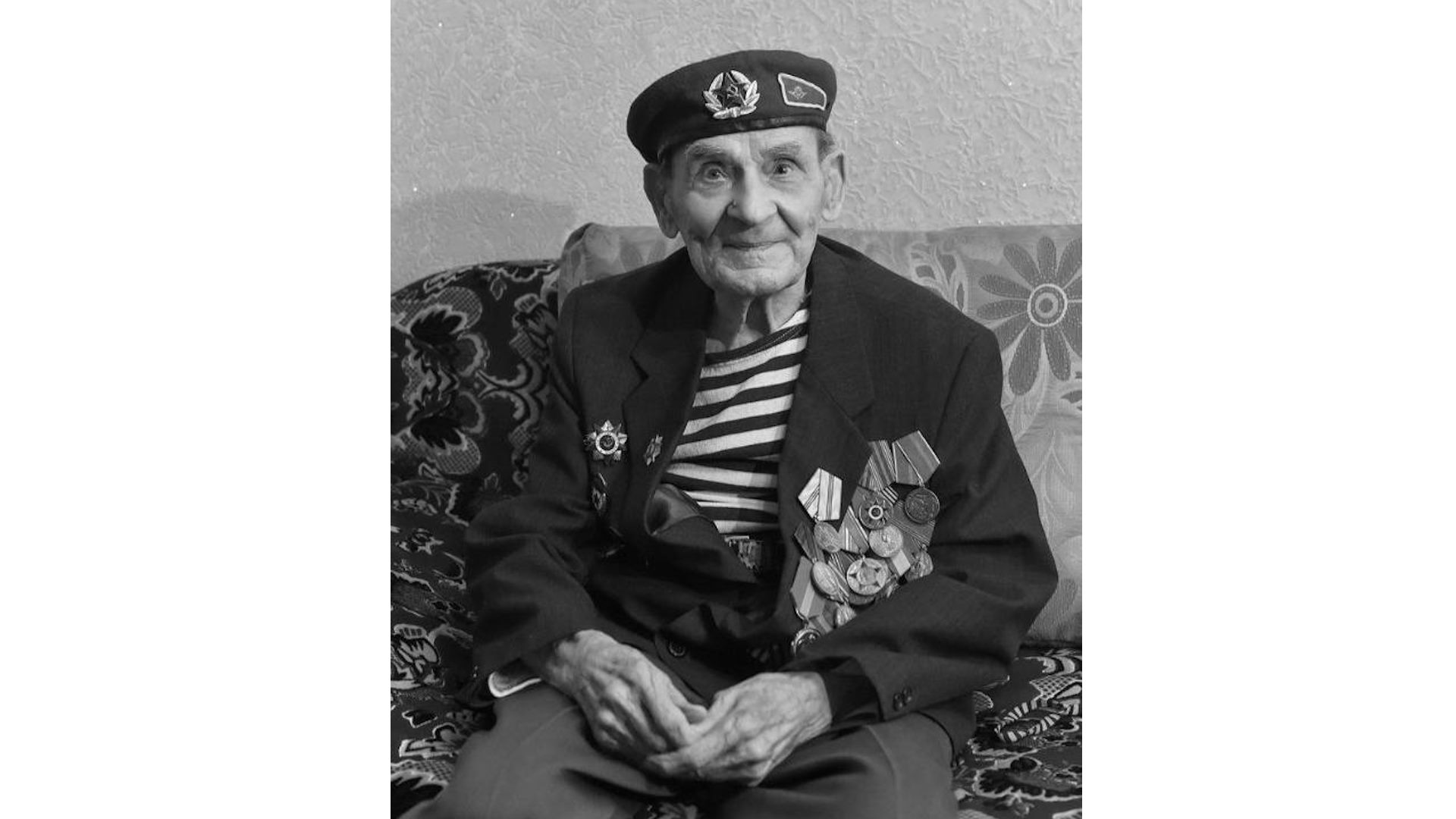 Ушел из жизни ветеран войны Василий Макиенко