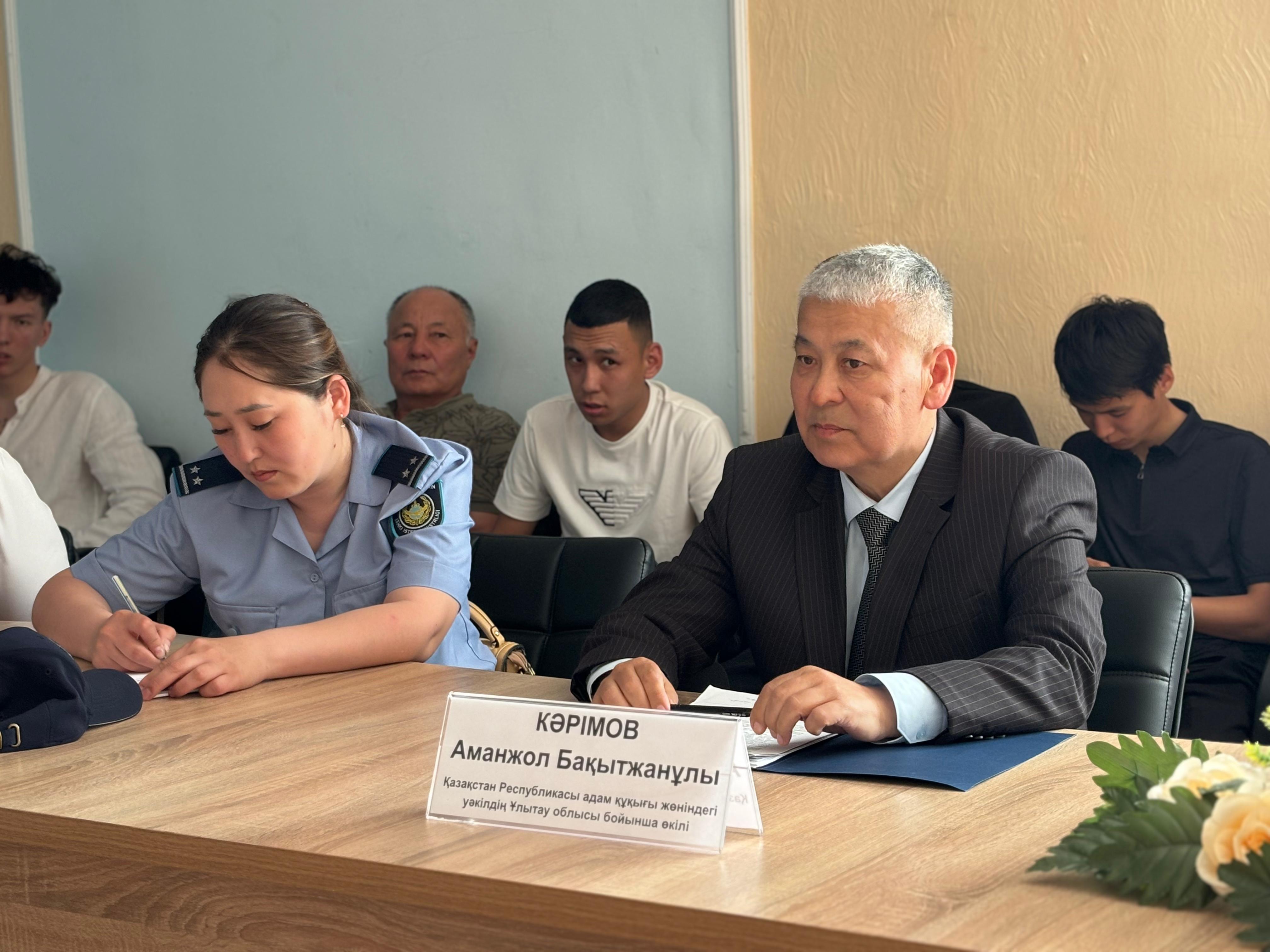 Аналар күні мен Отбасы күніне арналған іс-шара