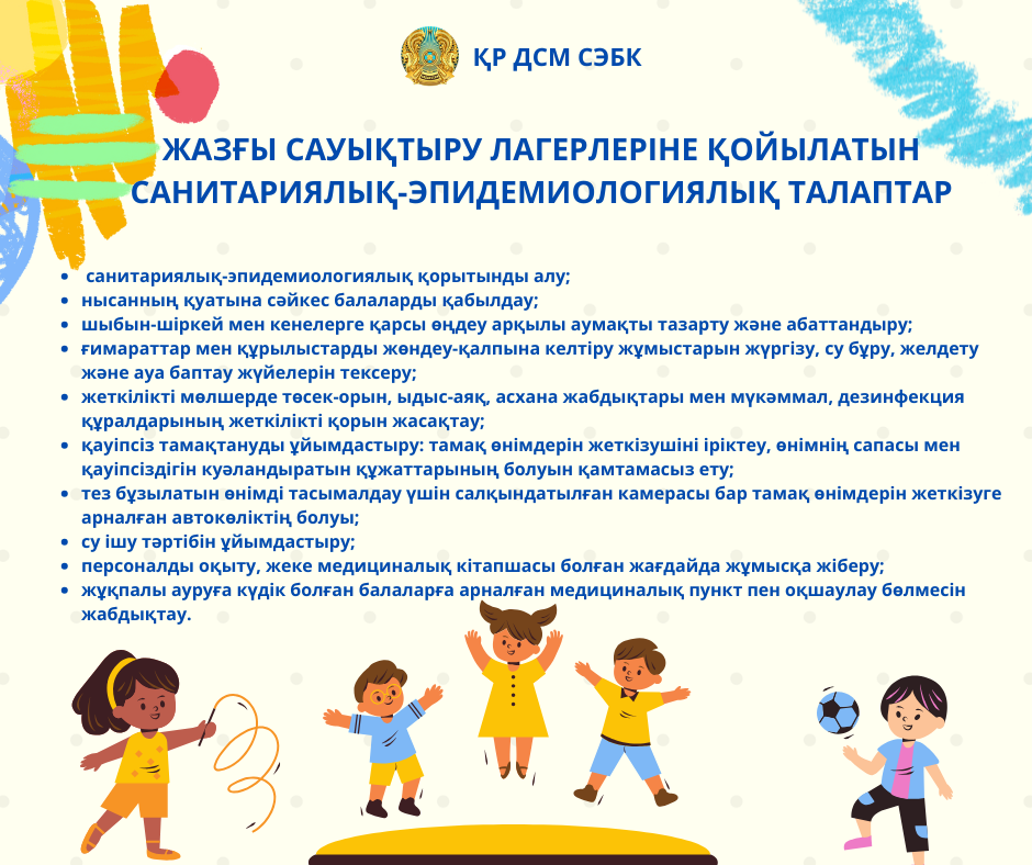 Кештегі секс