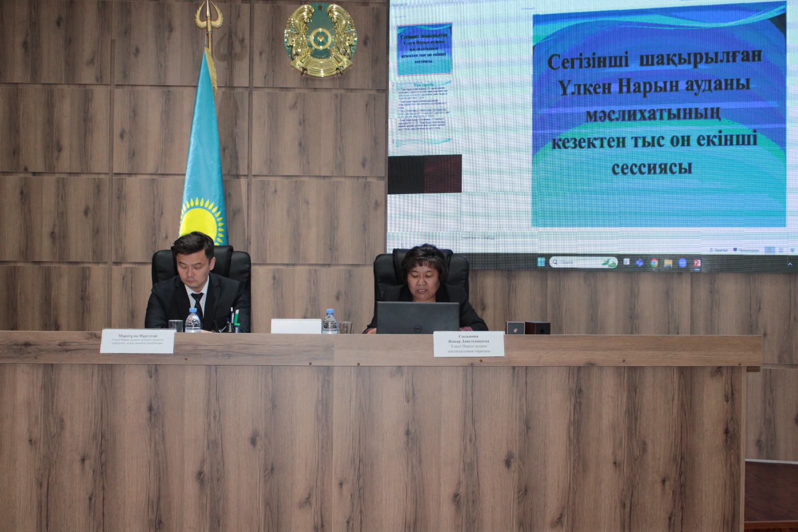 Үлкен Нарын ауданы мәслихатының кезектен тыс он екінші сессиясы өтті