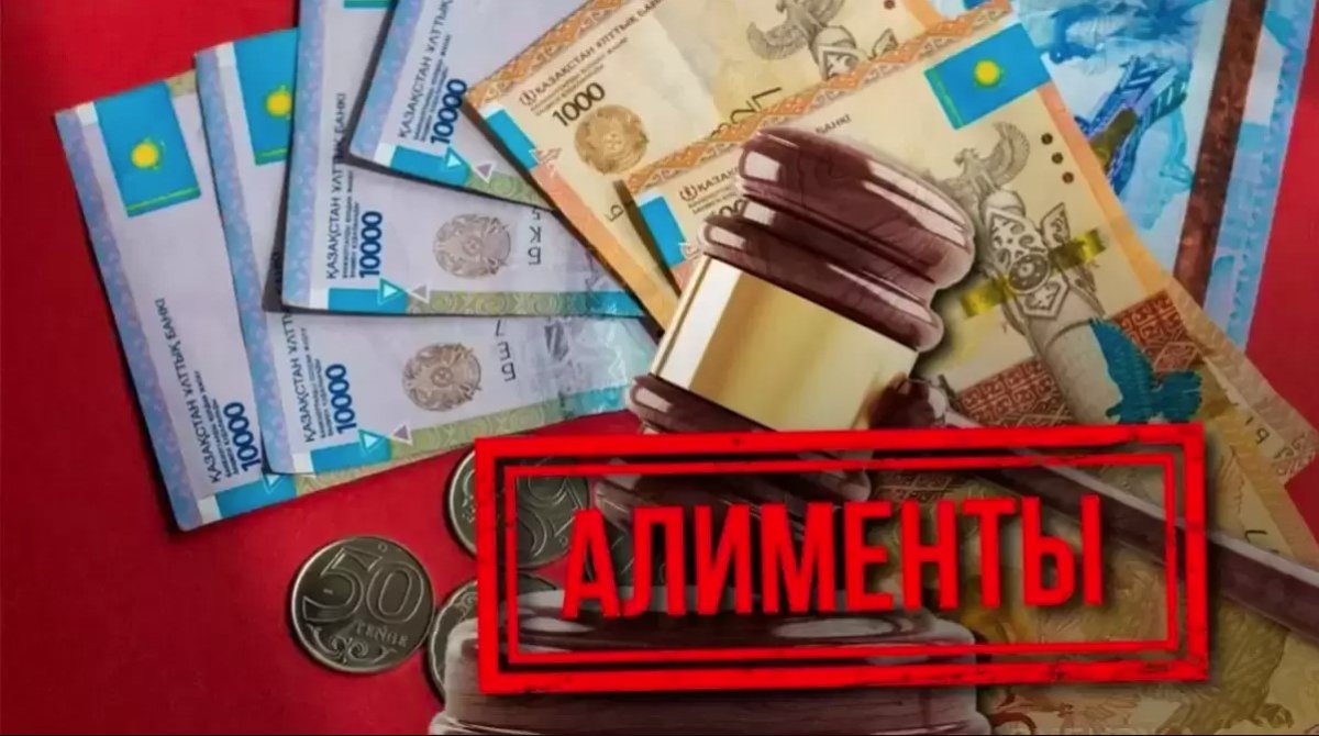 В Жамбылской области задолженность по алиментам в апреле месяце текущего года погашена на 76 миллионов тенге
