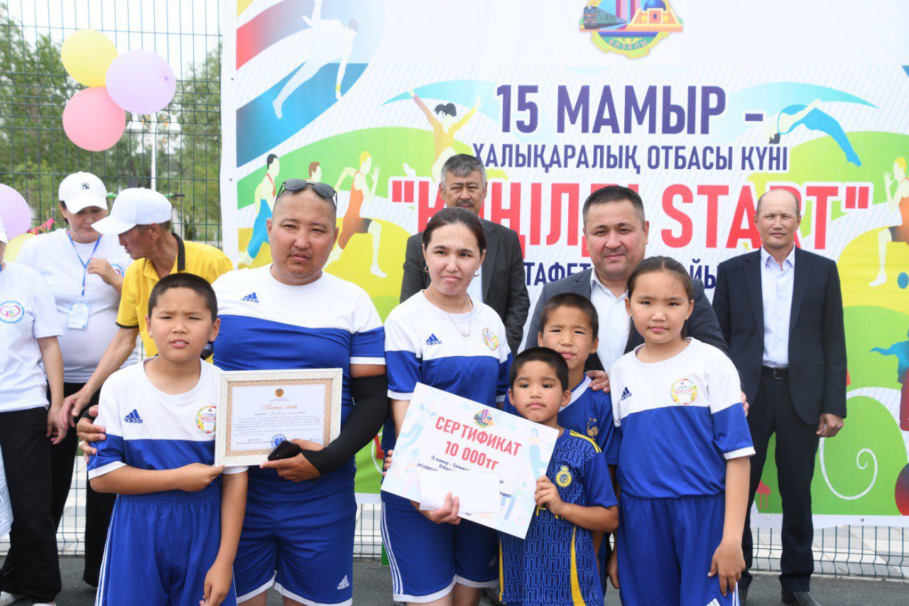 The family relay race "merry start" took place on the day of