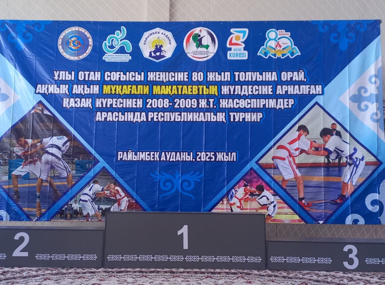 Алматы облысы, Райымбек ауданының Нарынқол ауылында Ұлы Отан Соғысының жеңісіне 80 жыл толуына орай, қазақ күресінен жасөспірімдер арасында белгілі ақын Мұқағали Мақатаевтың жүлдесіне арналған Республикалық турнир бастау алды