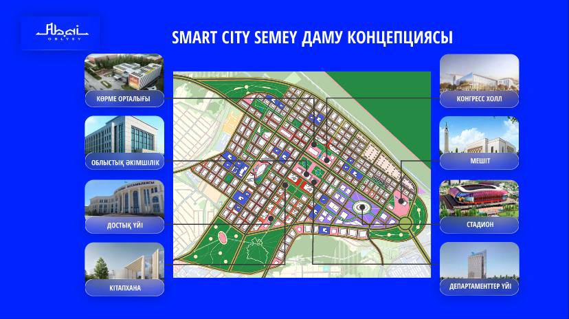 Семейде 1 мың гектардан астам аумақты қамтитын жаңа ықшам ауданы салынады