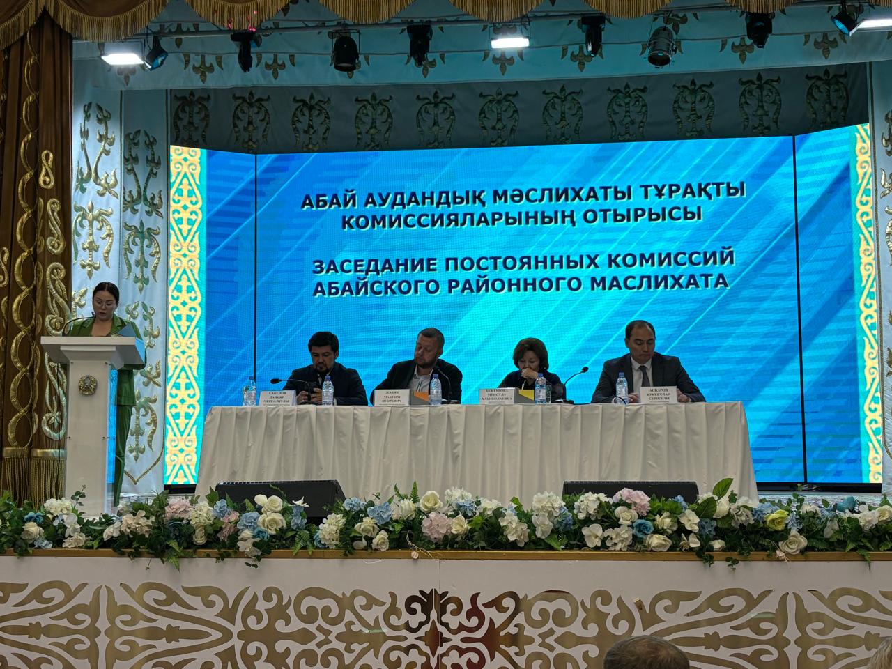 15 мая текущего года состоялось совместное заседание постоянных комиссий районного маслихата