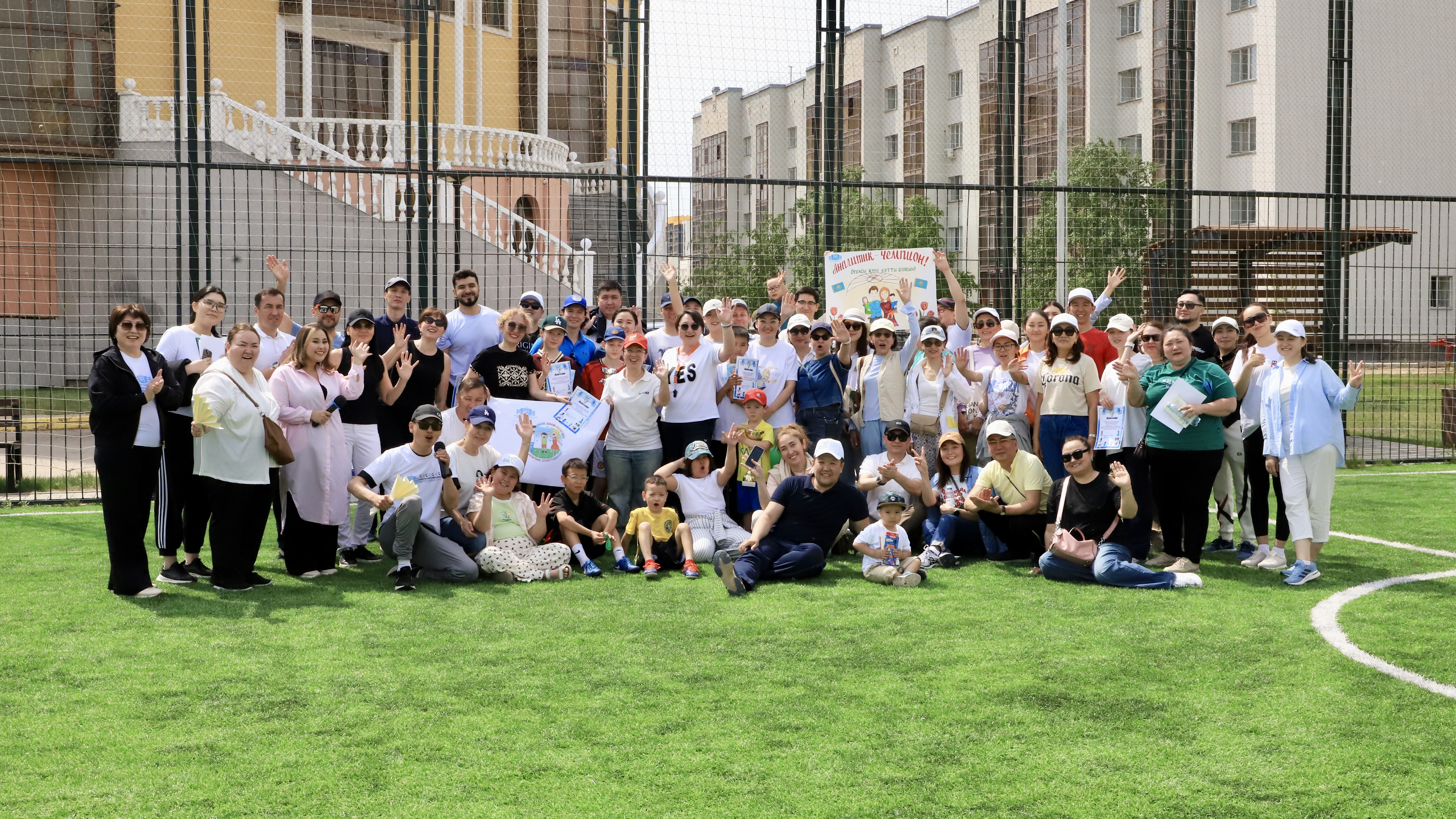 Отбасы күніне арналған отбасылық спартакиада