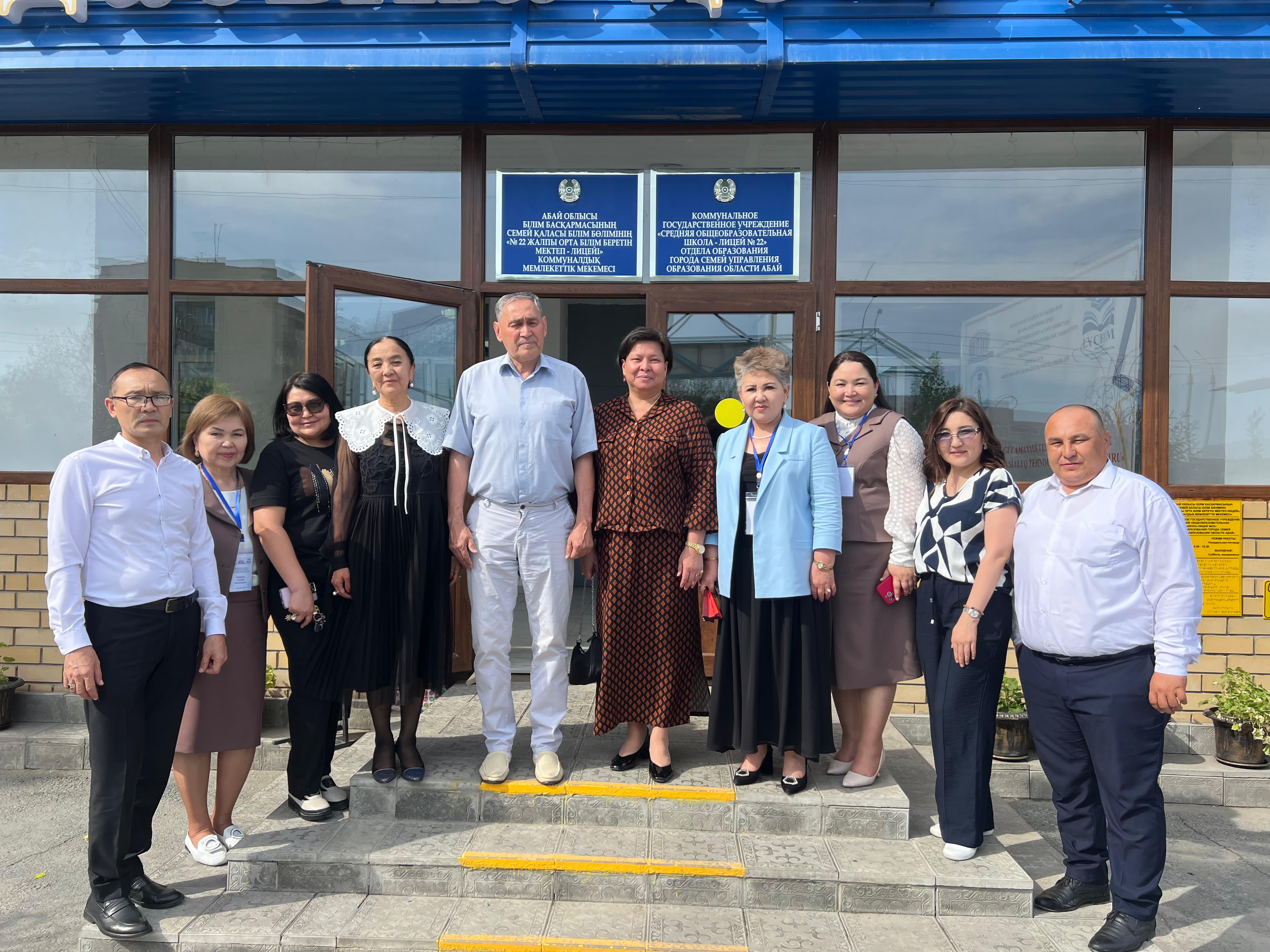 Облыстық инновациялық -әдістемелік орталығы” КММ, Абай облысының білім басқармасы, Семей қаласының білім бөлімінің қолдауымен 17- мамыр күні қаламыздағы “22 жалпы орта білім беретін мектеп- лицейі” КММ де директоры Исимбекова Айгуль Нусуппековнаның басшылығымен Алматы қаласы Абай атындағы ҚАЗ ҰПУ мен бірлескен “Білім берудегі заманауи тенденция - оқу тәрбие үрдісіндегі инновациялық технологияларды жетілдіру” атты халықаралық-тәжірибелік конференция өткізілді.